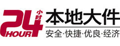 松原大件起重吊车出租有限公司 